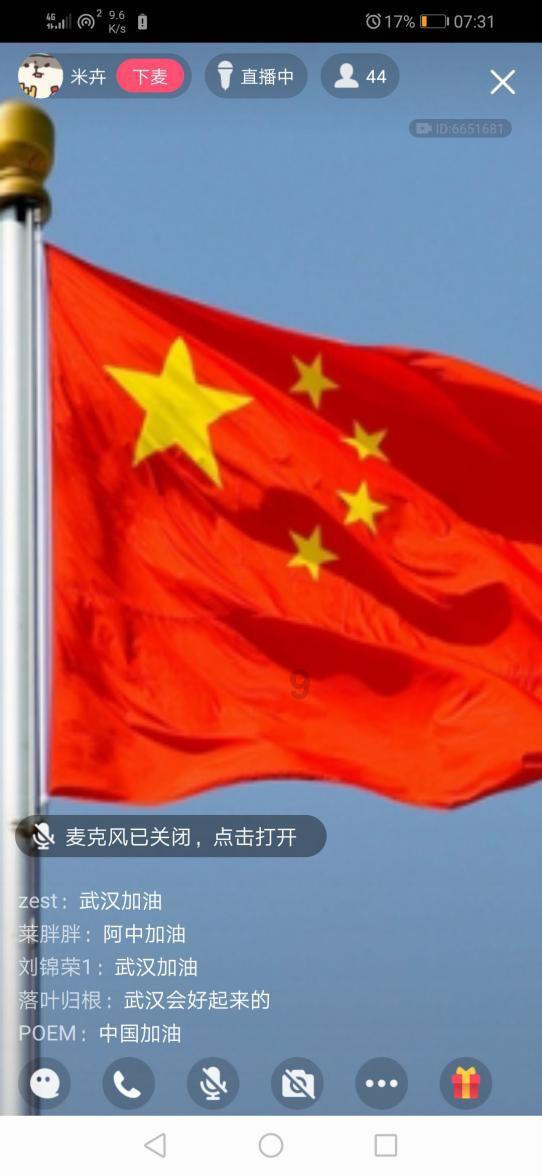 记者:九牛新赛季配备五外援 两人来自城市集团球队内部“寻枪”